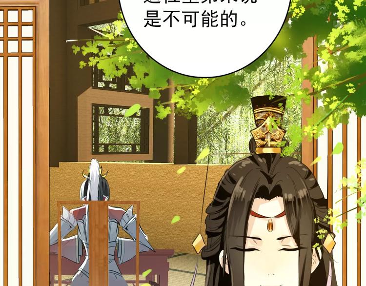 第66话 对还是错，试一试便知8