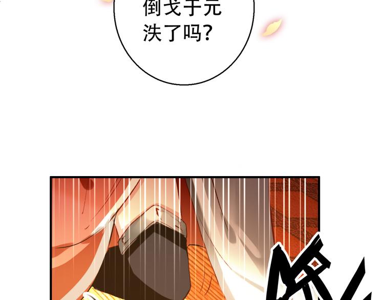 第80话 永不回京62