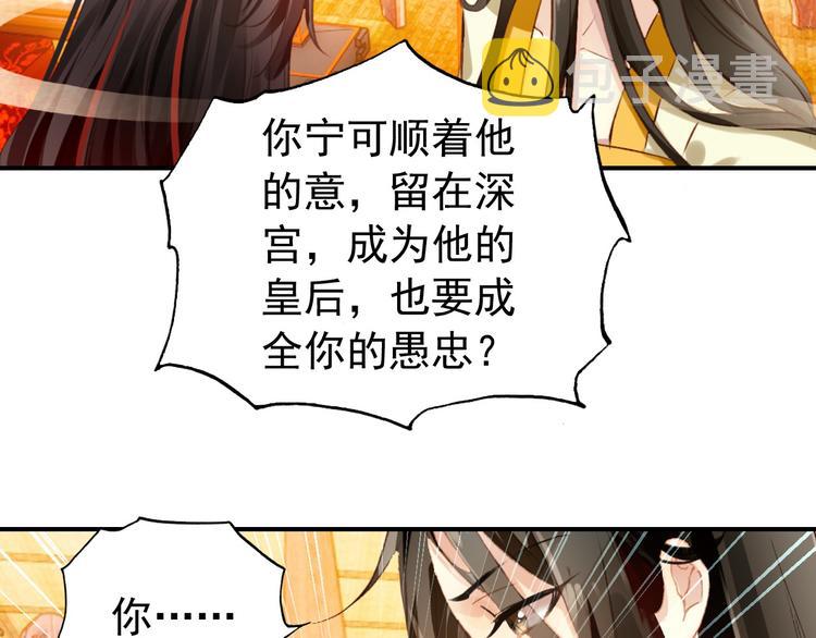 第77话 好久不见22