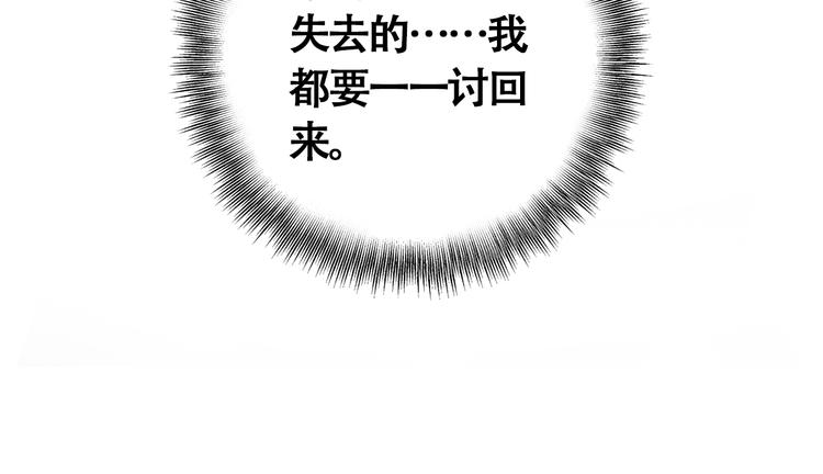 第55话 “重生”复仇46