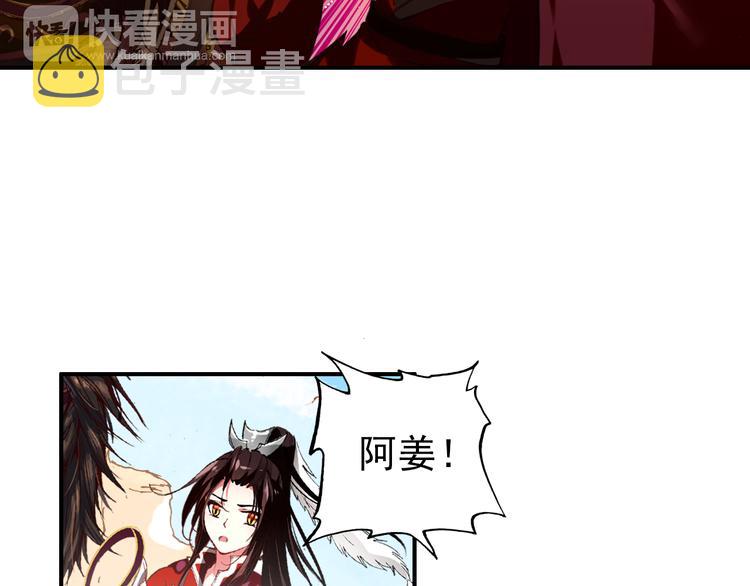 第49话 埋伏57