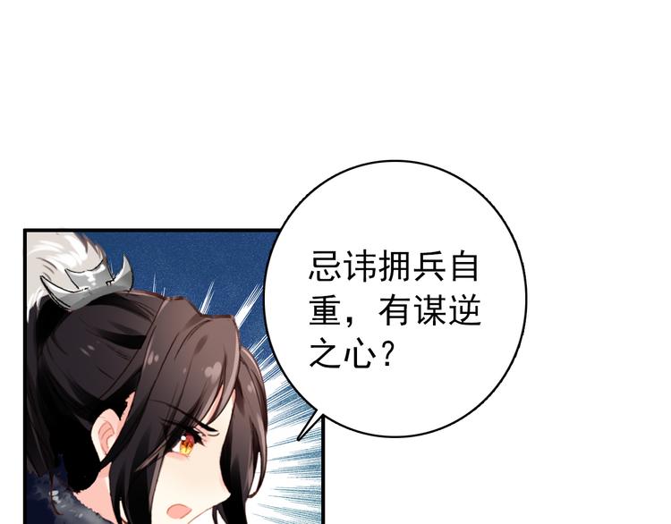 第35话 死局29