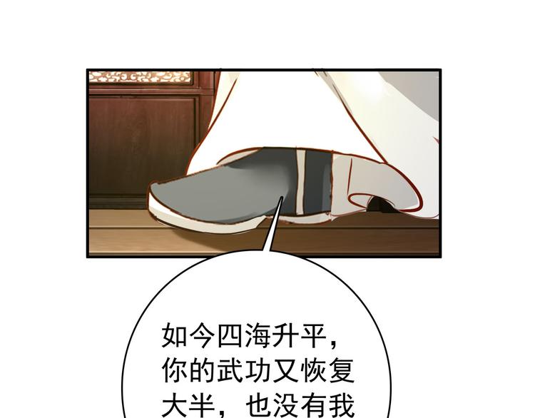 第44话 遗书32