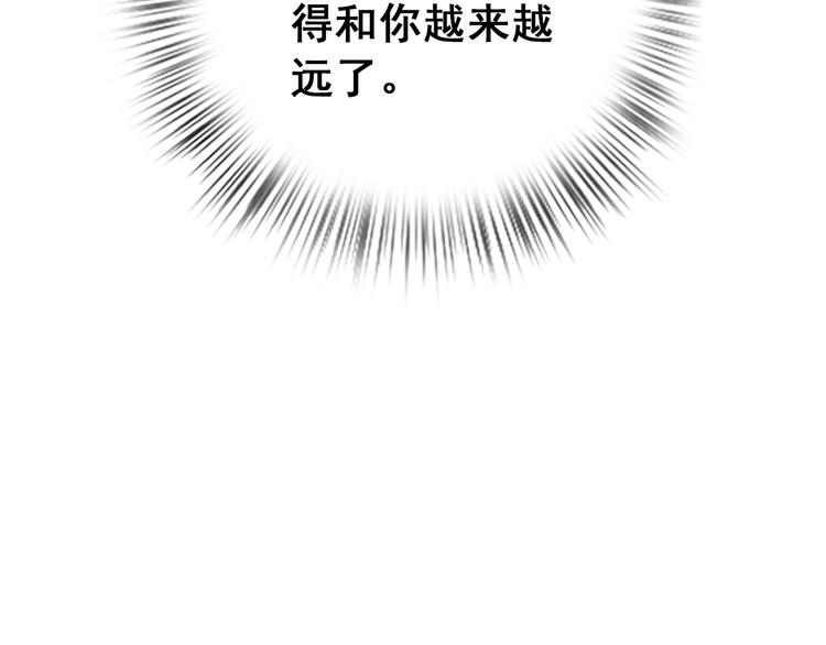 第23话 喜欢却不能得62