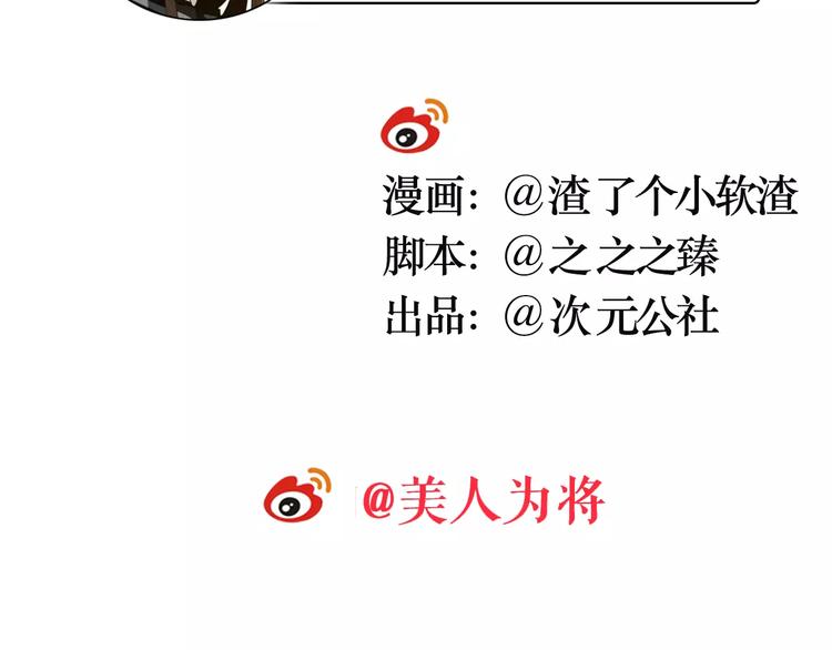 第61话 最爱的人，却要变成敌人65