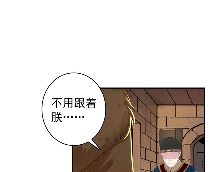 第42话 路的尽头22