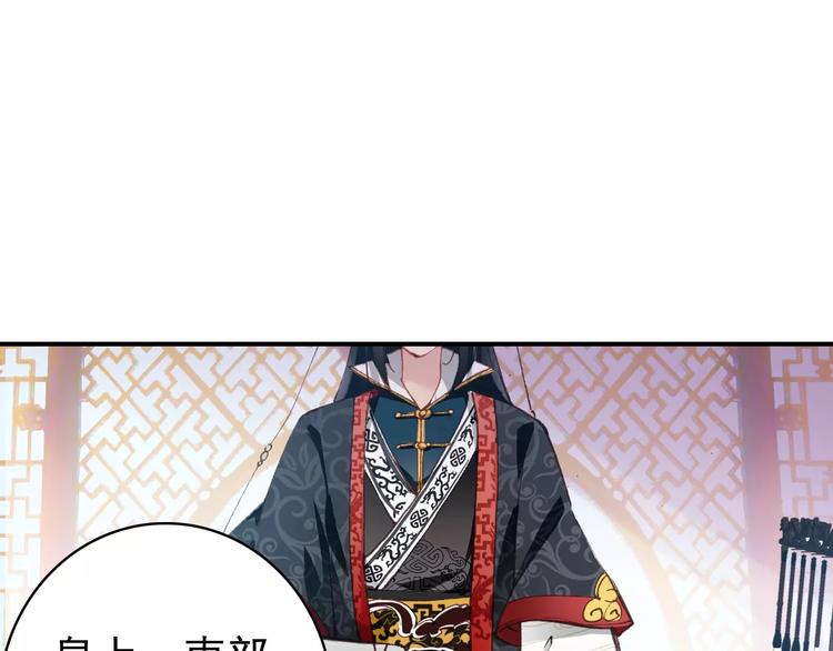 第62话 一直被戏弄的人是我！8