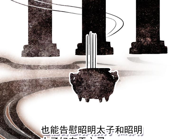 完结篇 尘埃落定60