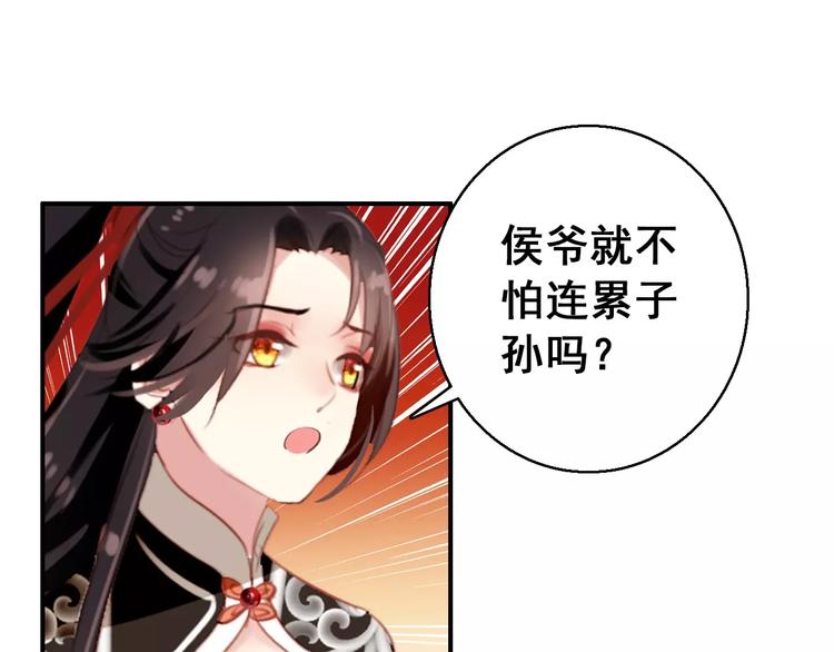 第72话 为何偏偏是我17
