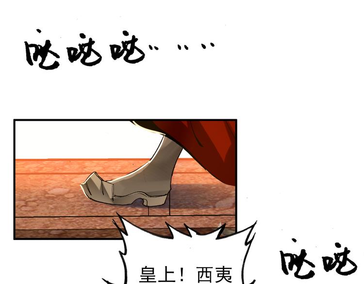 第43话 亲征！38