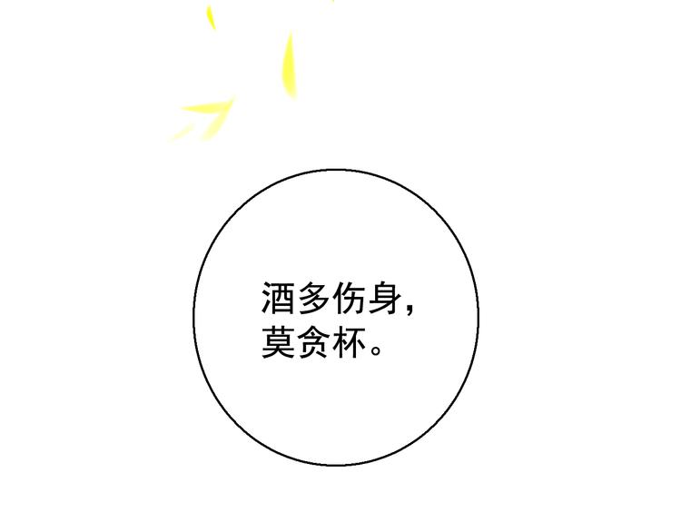 完结篇 尘埃落定74