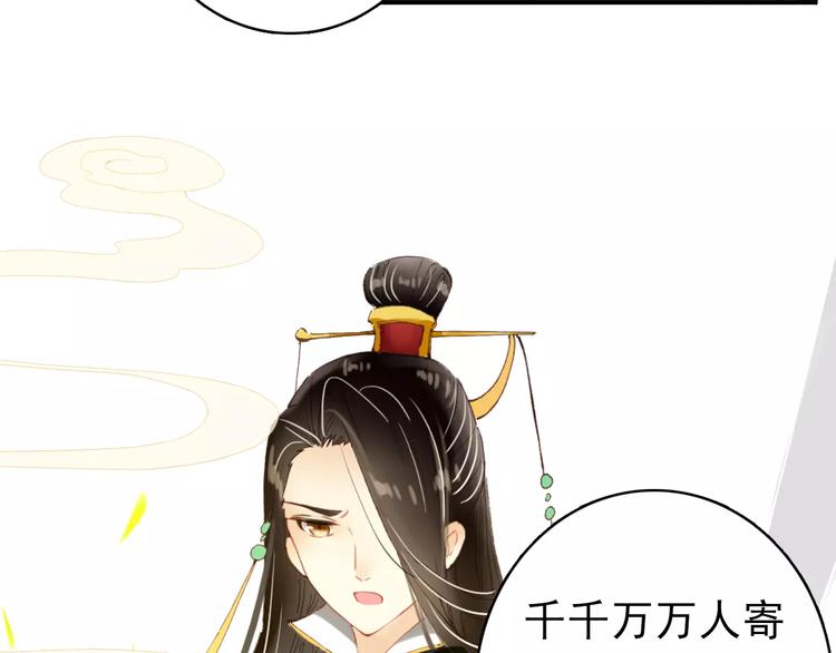 第62话 一直被戏弄的人是我！36
