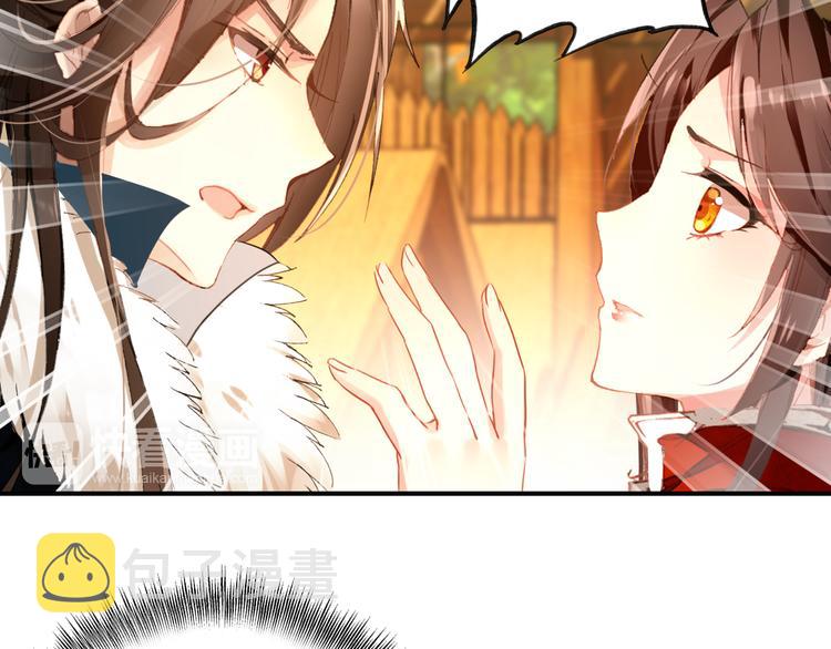 第48话 皇上您是要他去死吗！27