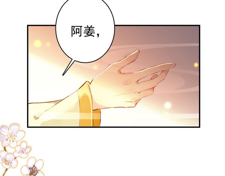 第76话 跟我走吧33
