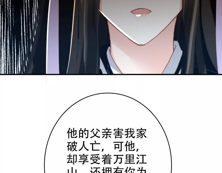 第67话 真相53