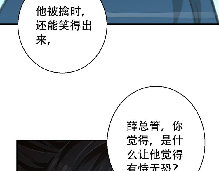 第82话 太阳升起2
