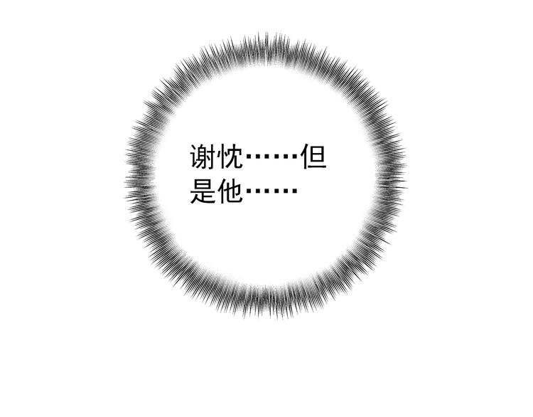 第47话 你的未来始终没有我38