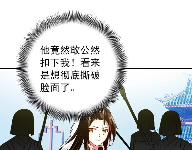 第65话 流言四起0