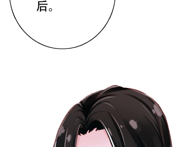 第74话 江山美人2