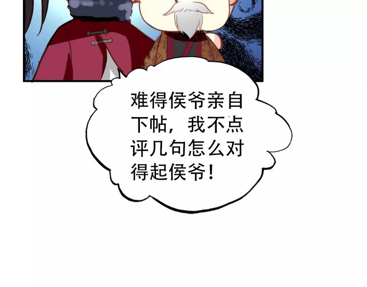 第27话 我不会让你孤军奋战21