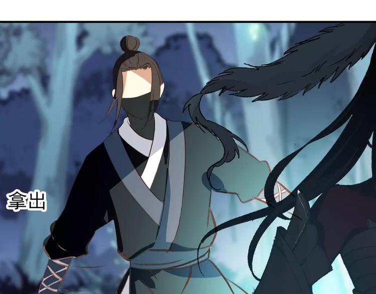 第69话 红颜祸水？！37