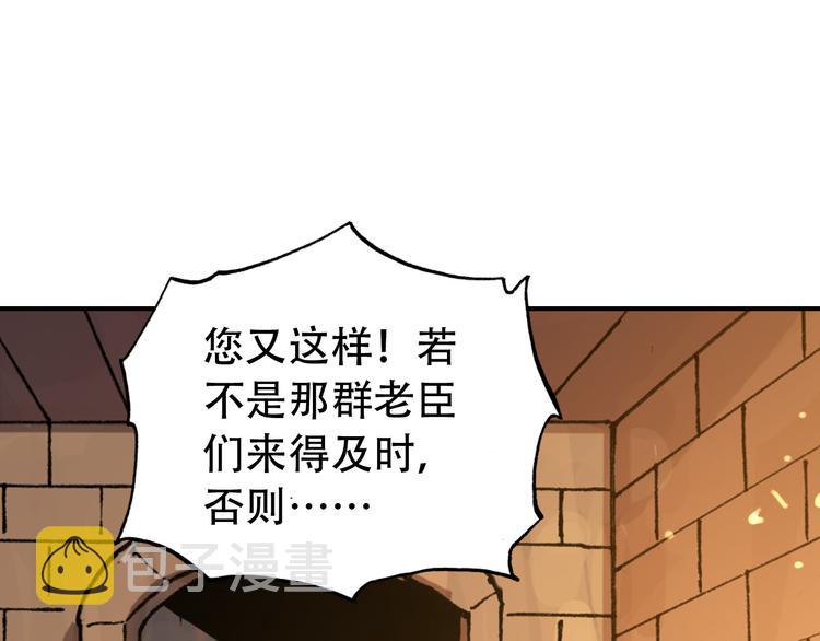 第80话 永不回京38