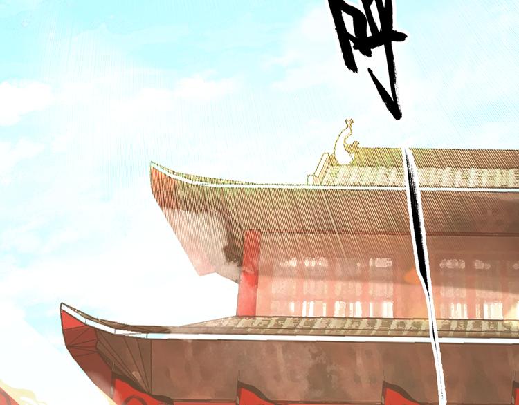 第9话 朕终究是留不住你74