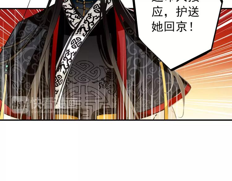 第71话 你与他之间发生了什么11