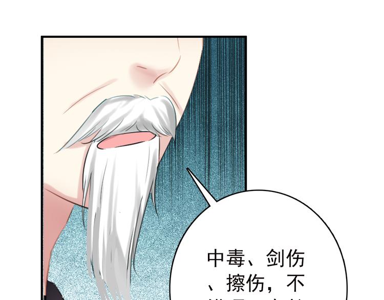 第54话 转折30
