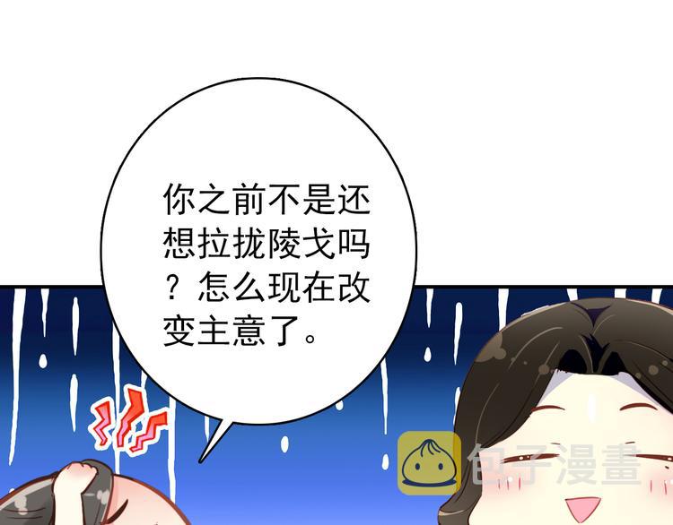 第35话 死局55
