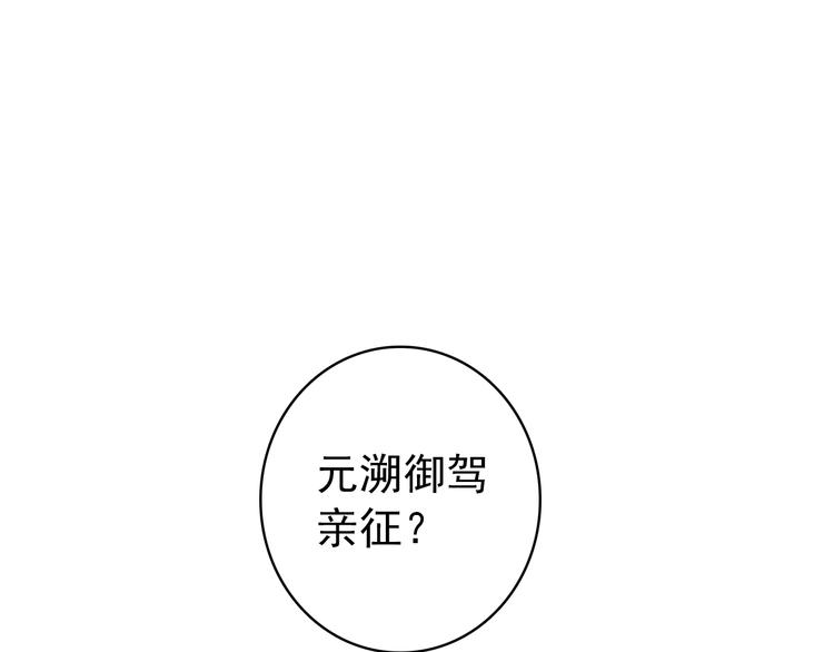 第47话 你的未来始终没有我0