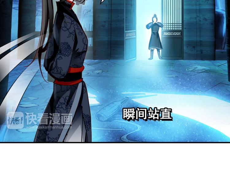 第11话 女将军遭山贼调戏？！61