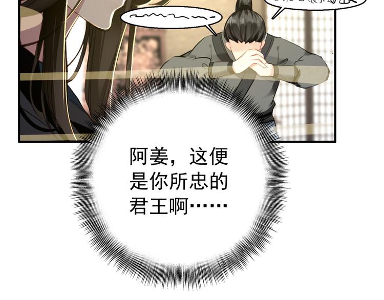 第75话 自乱阵脚19
