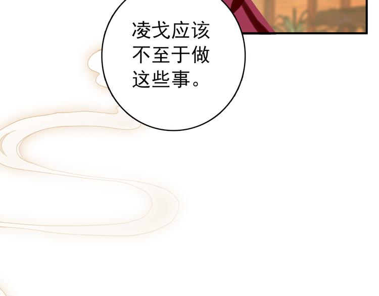 第35话 死局31