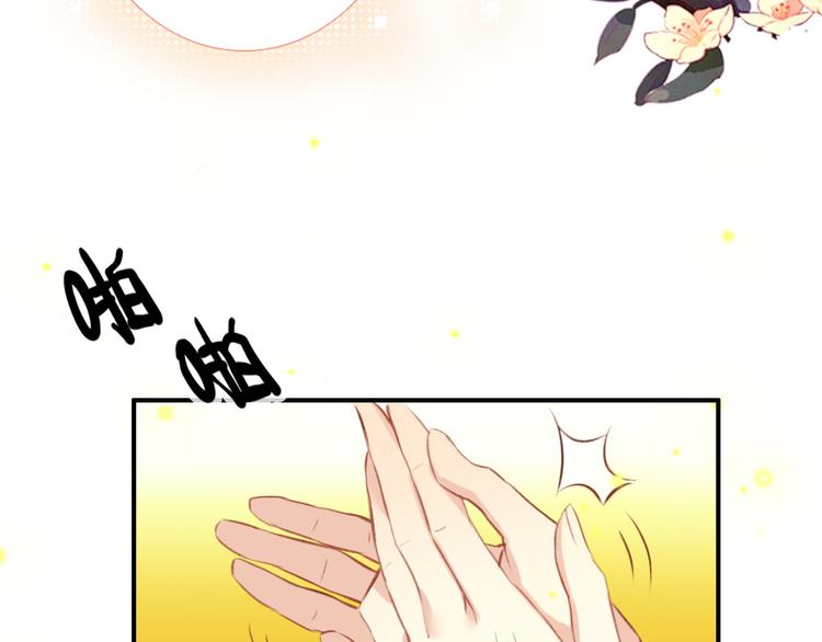 第77话 好久不见45