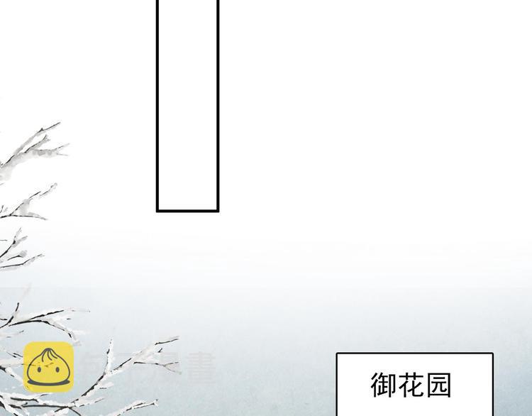 第22话 那一瞬间，咫尺天涯52
