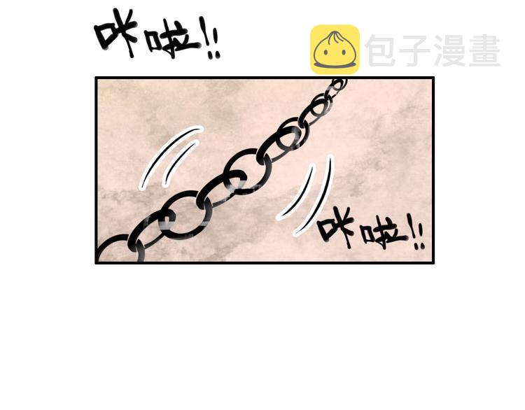 第74话 江山美人34