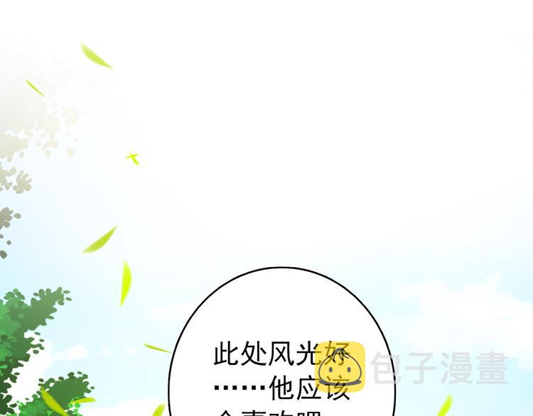 第59话 我该拿什么纪念你23