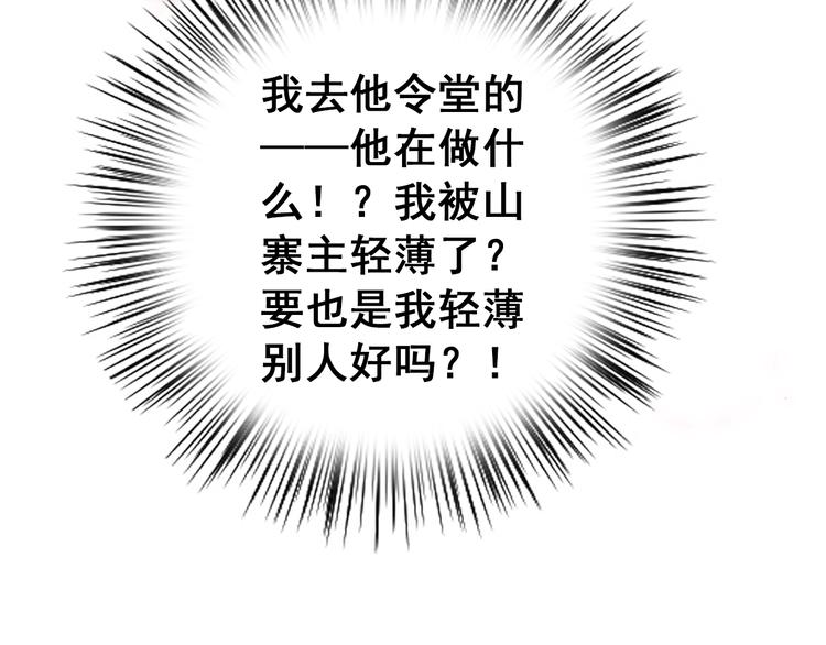 第13话 牡丹花下死，做鬼也风流66