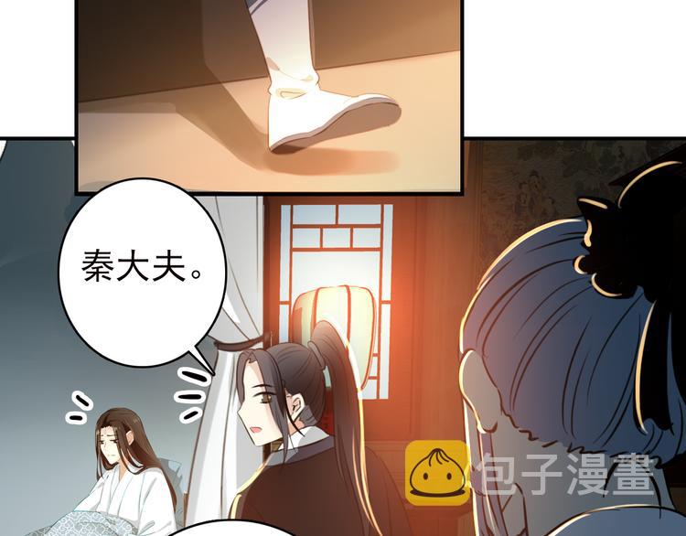第54话 转折28