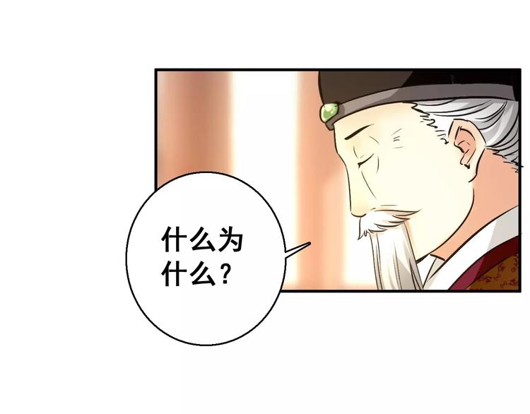 第72话 为何偏偏是我12