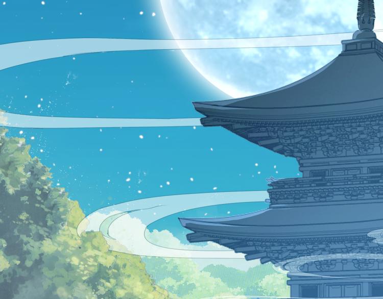 第10话 为你描眉画鬓……46