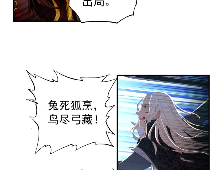 第41话 出征49