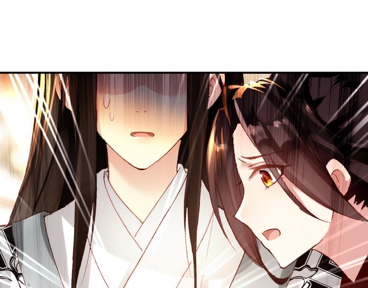 第18话 谢忱生命垂危？！47