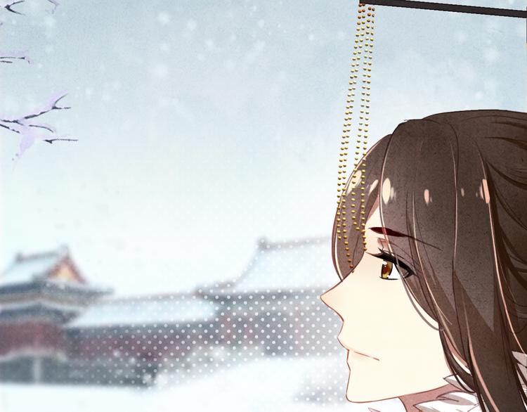 第20话 京城雪满，何日归来与朕共赏？4