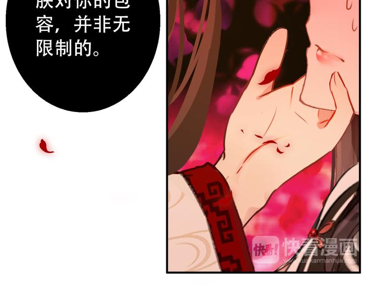 第73话 立后50