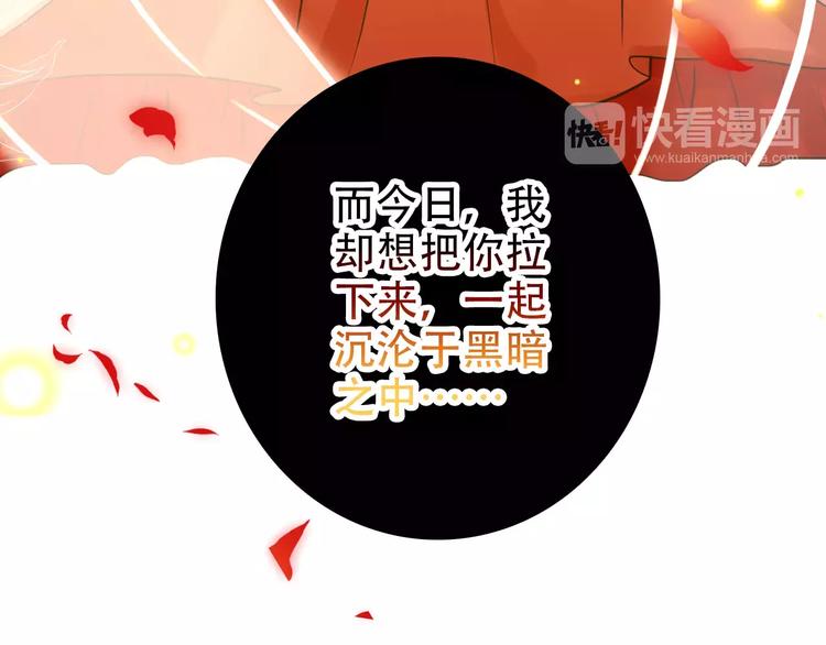 第68话 再忆从前3