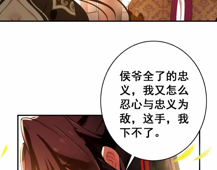 第72话 为何偏偏是我35