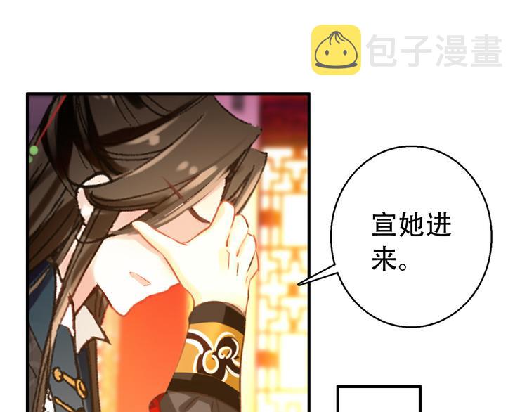 第80话 永不回京51