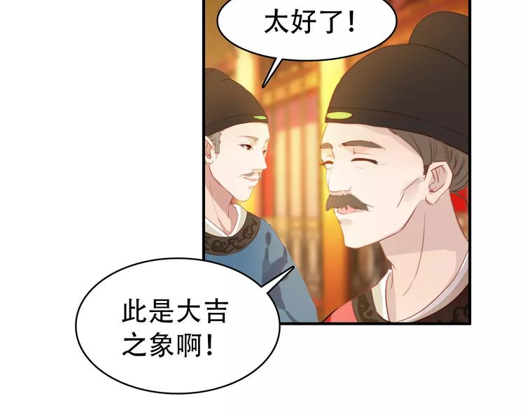 第27话 我不会让你孤军奋战4
